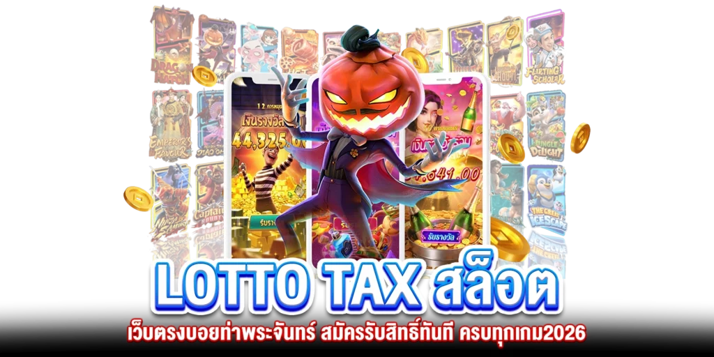 เว็บตรงบอยท่าพระจันทร์